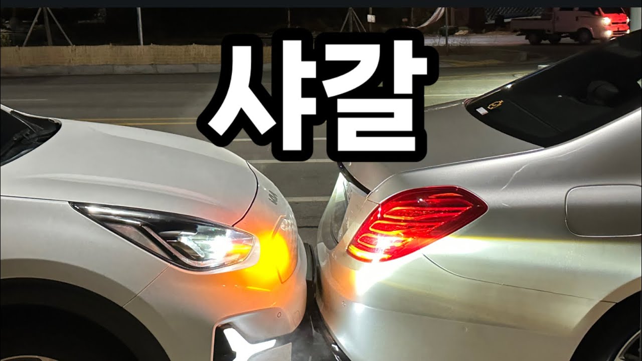 Vlog. 와이프 몰래 매물보러 나왔다가 벌 받음