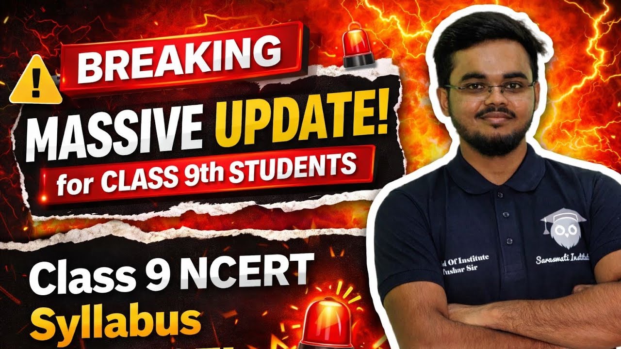 CLASS 9 NCERT BIG UPDATE 2026-27 | 🚨 MATHS, SCIENCE, ENGLISH SYLLABUS CHANGED !