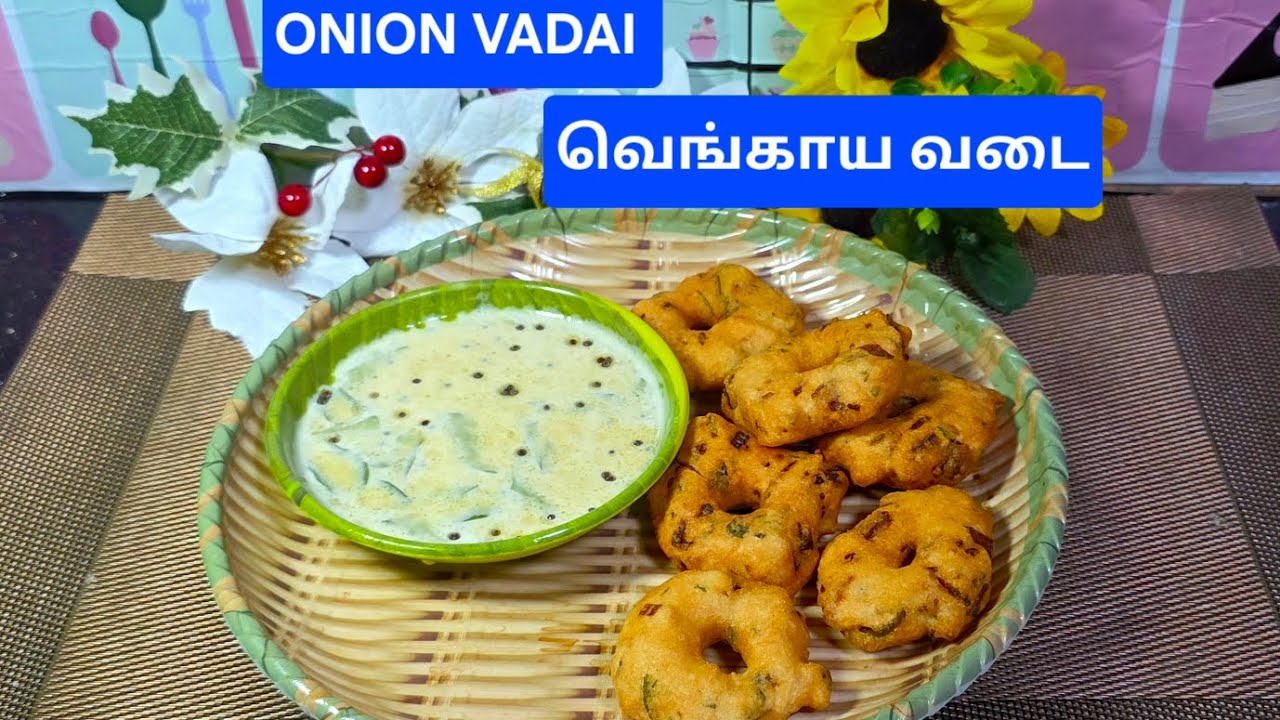 ONION VADAI-வெங்காய வடை