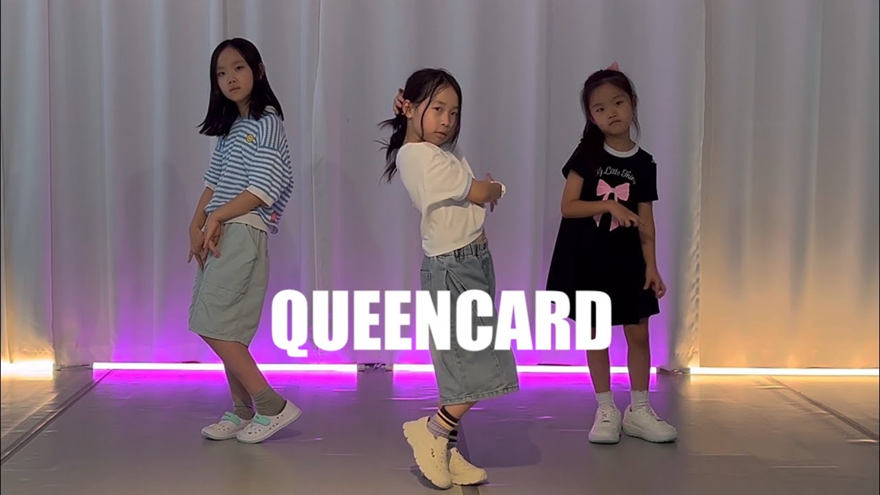 아이들 I -DLE - 퀸카( Queencard)| KIDS K-POP CLASS | LEMA DANCE STUDIO 동탄댄스학원 레마댄스학원