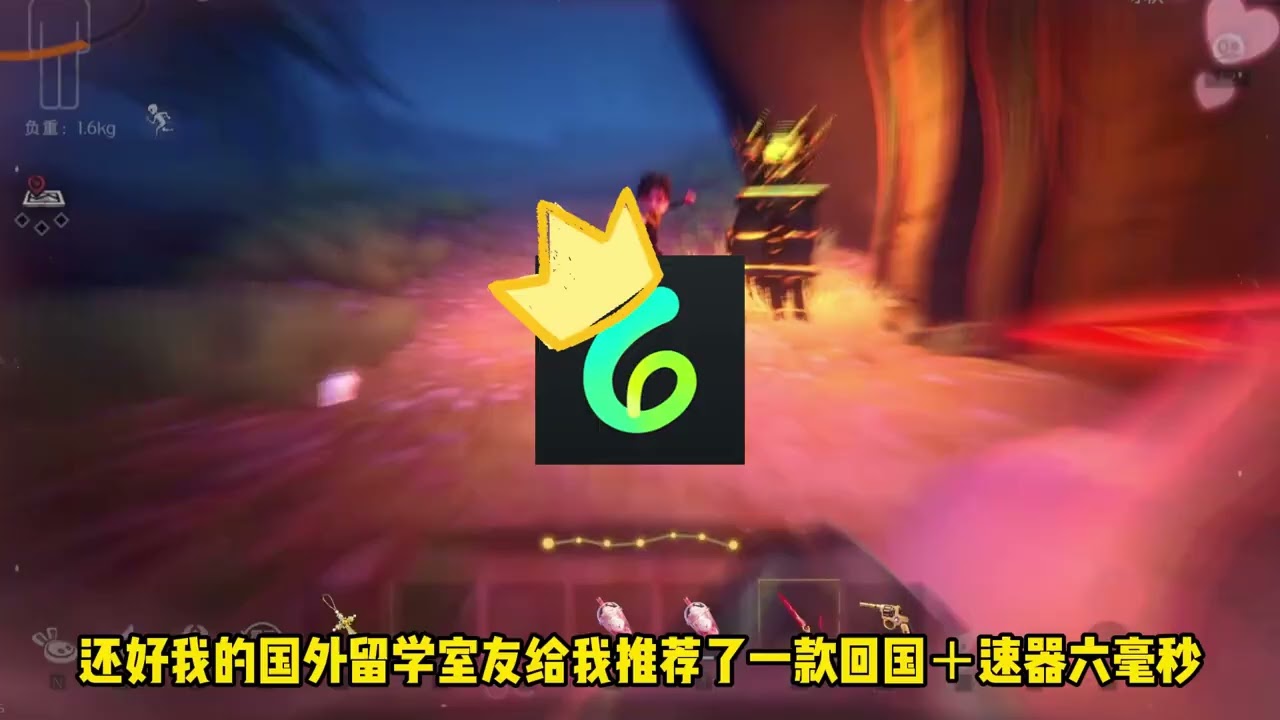 海外玩《超自然行動組》延遲300+？低延遲解決辦法