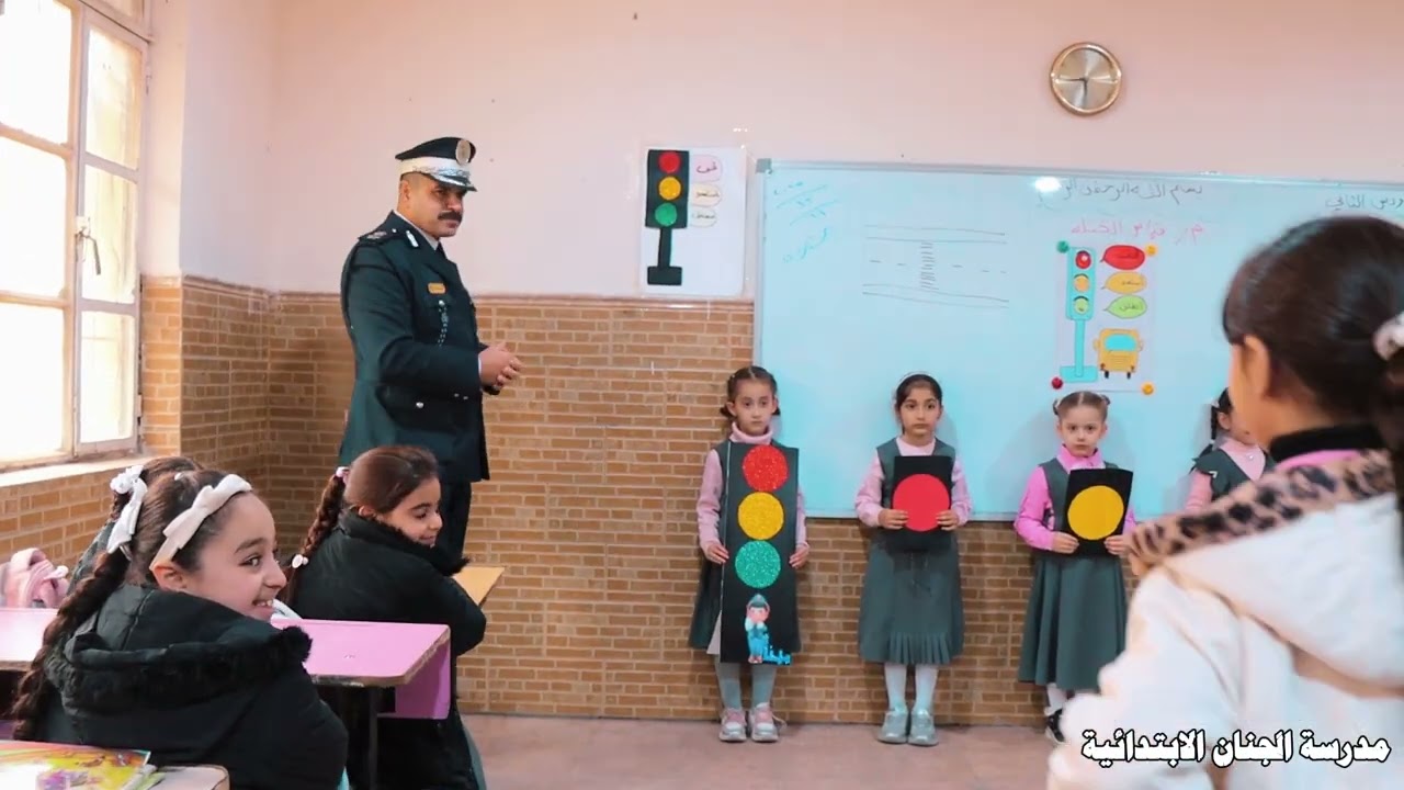 مدرسة الجنان الابتدائية للبنات 