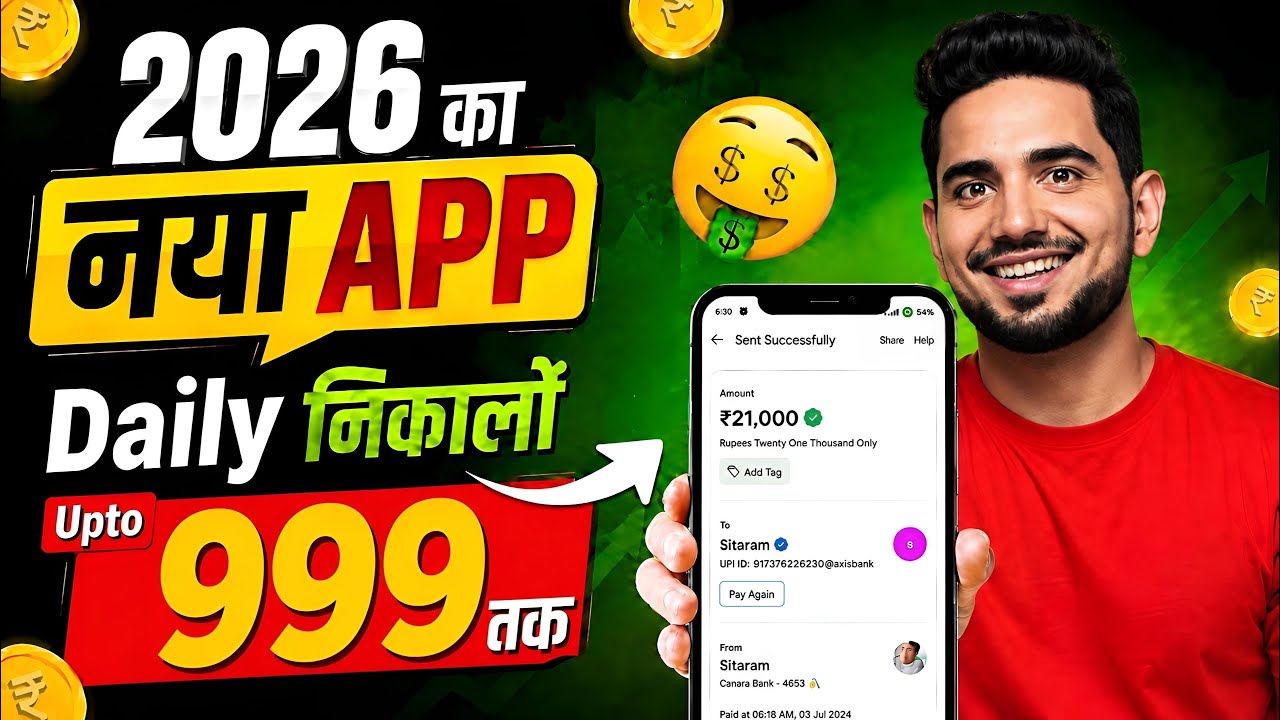 2026 BEST NEW EARNING APP TODAY | NEW LOOT OFFER TODAY | MONEY EARNING APPS | ONLINE EARNING APP