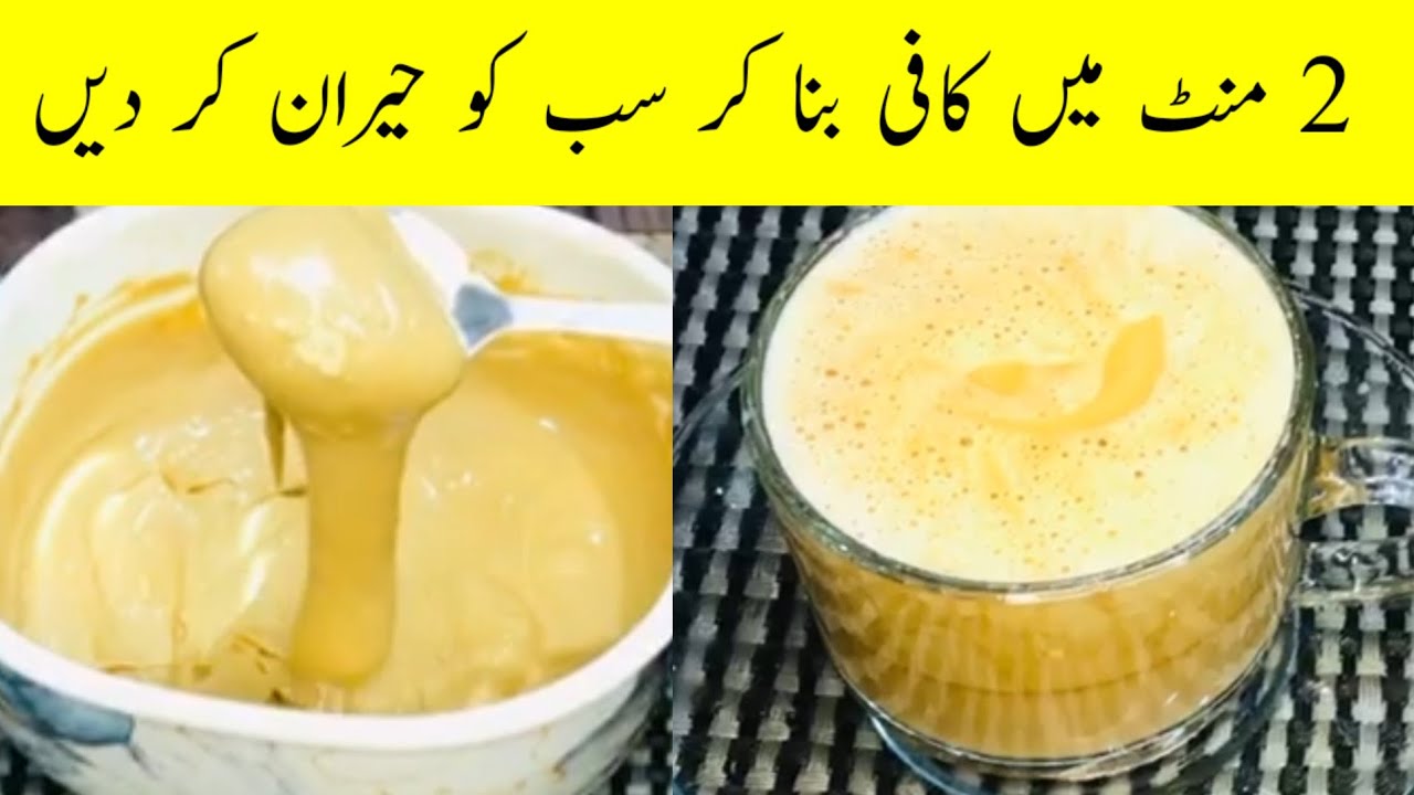 Homemade Cappuccino|Only 3 ingredients Coffee Recipe Without Cream|Coffee Recipe