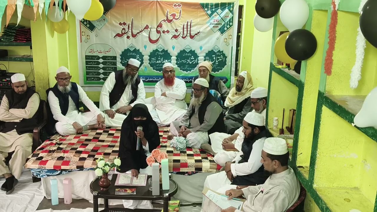 Musabqua Qur'an Shareef yateem khana talimul banat #quran #islamicvideo #tilawatequran #trending 