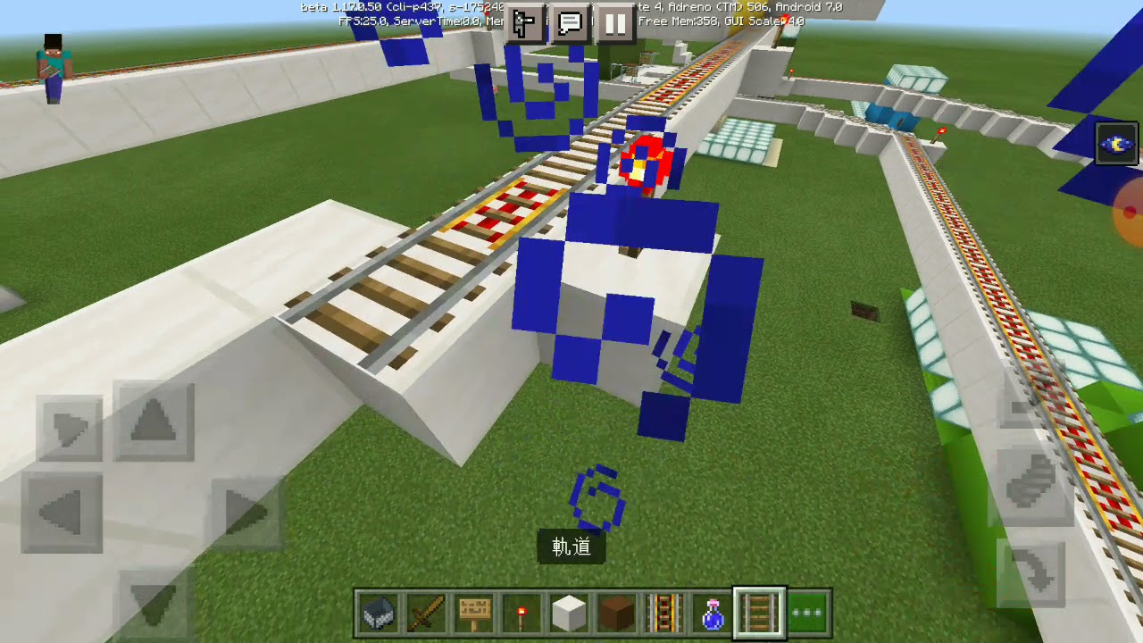 Minecraft Mtr東鐵線