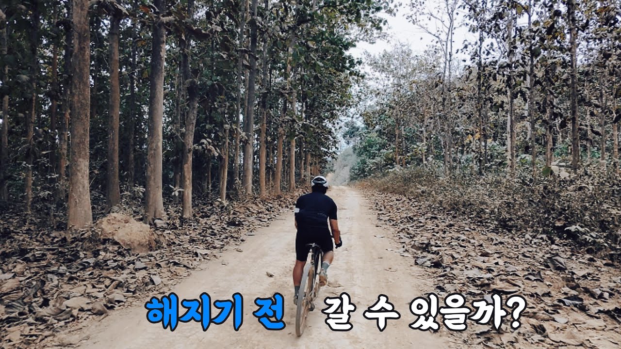 🇱🇦농키우에서 루앙프라방 145km 라이딩 | 동남아 태국-라오스 자전거 여행 ep.8