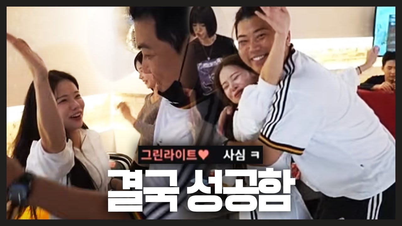 대표님 하이파이브!👏💕 I 최가네 즉흥 (F. 란란 인지연 김미타) 251014 - KoonTV