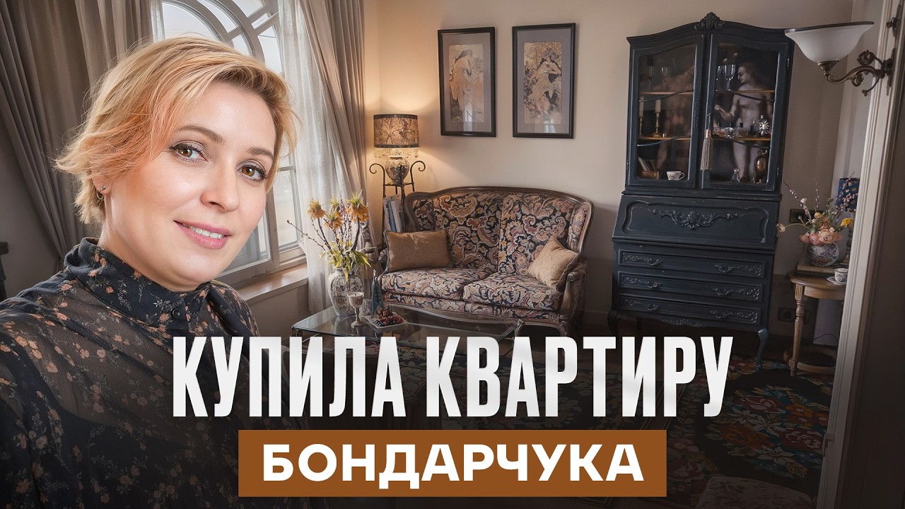 СТАЛИНКА с антикварной мебелью и паркетом XVIII века 38м² | Рум Турист