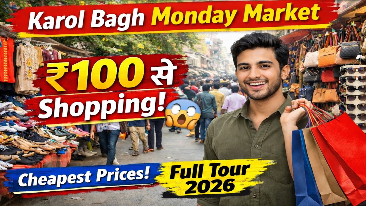 Karol Bagh Monday Patri Market Full Tour 2026 | Delhi Cheapest Street Shopping 🛍️