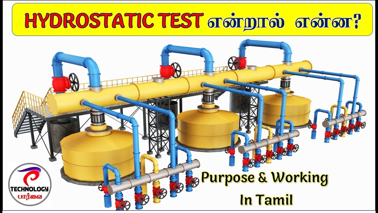 What is HYDROSTATIC TEST AND ITS PURPOSE | தமிழ் | TECHNOLOGY PAARVAI
