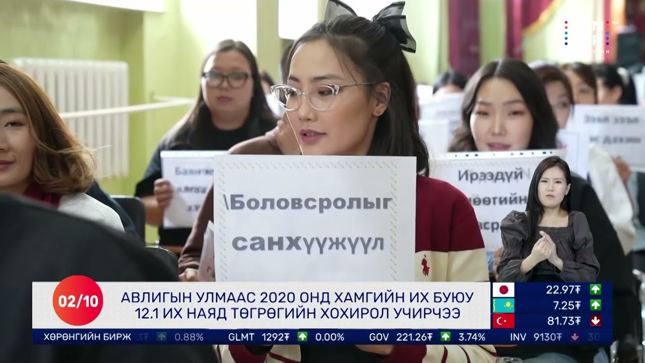 🔴Долоо Арав Мэдээллийн Хөтөлбөр | 2026.02.10