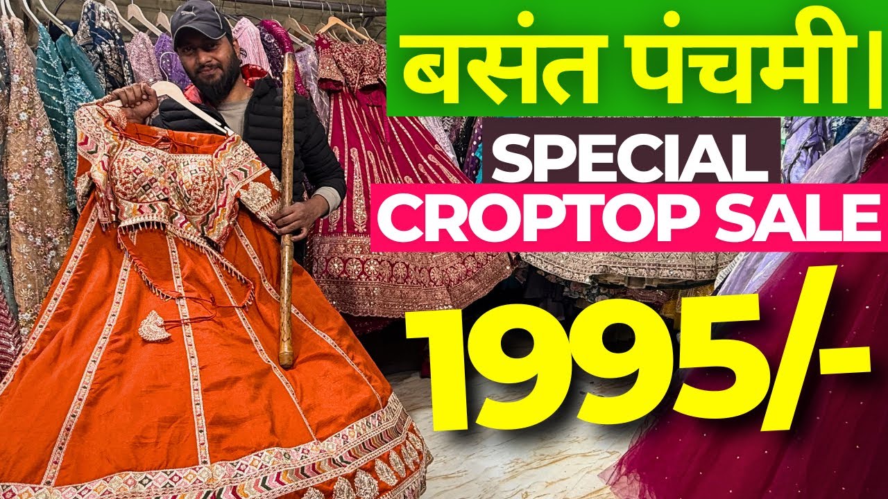 बसंत पंचमी। Special Croptop Sale Video | Croptop Lehenga Collection | Shelly traders Sale Video. 