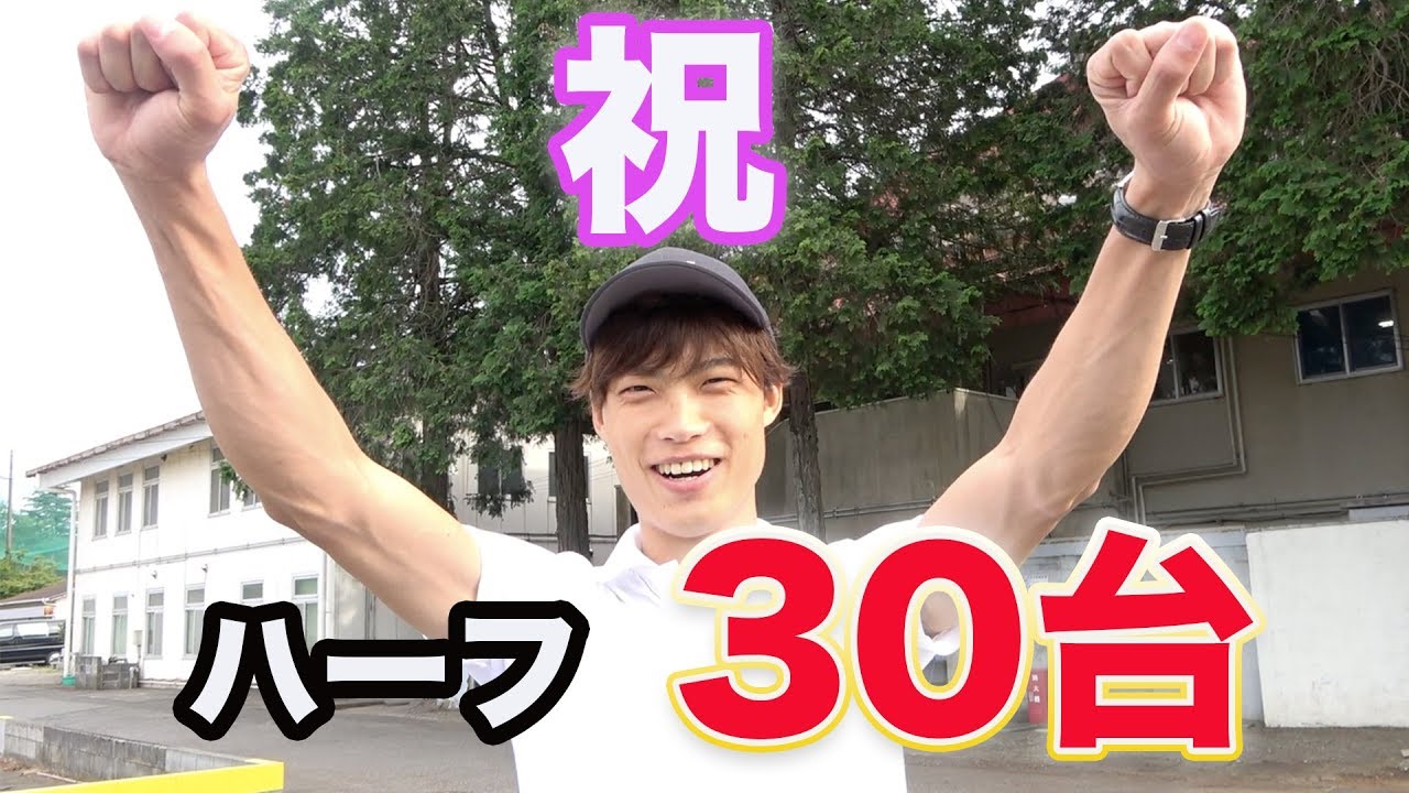 初のハーフ30台のゴルフをお見せしましょう！初30台達成ハーフラウンド Part3