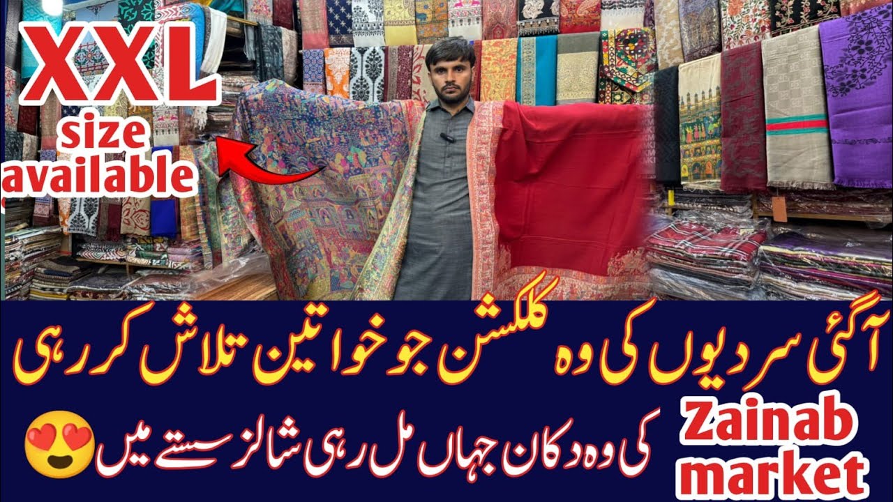 Winter Pashmina shawls | Kashmiri coats | Traditional suits | Applique work bedsheet | Zainab market