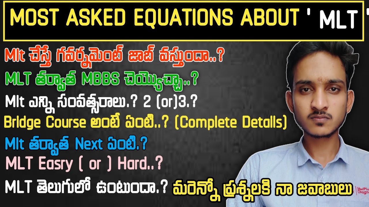 Most Asked Quations About MLT | Mlt In Telugu | Akhil Mlt