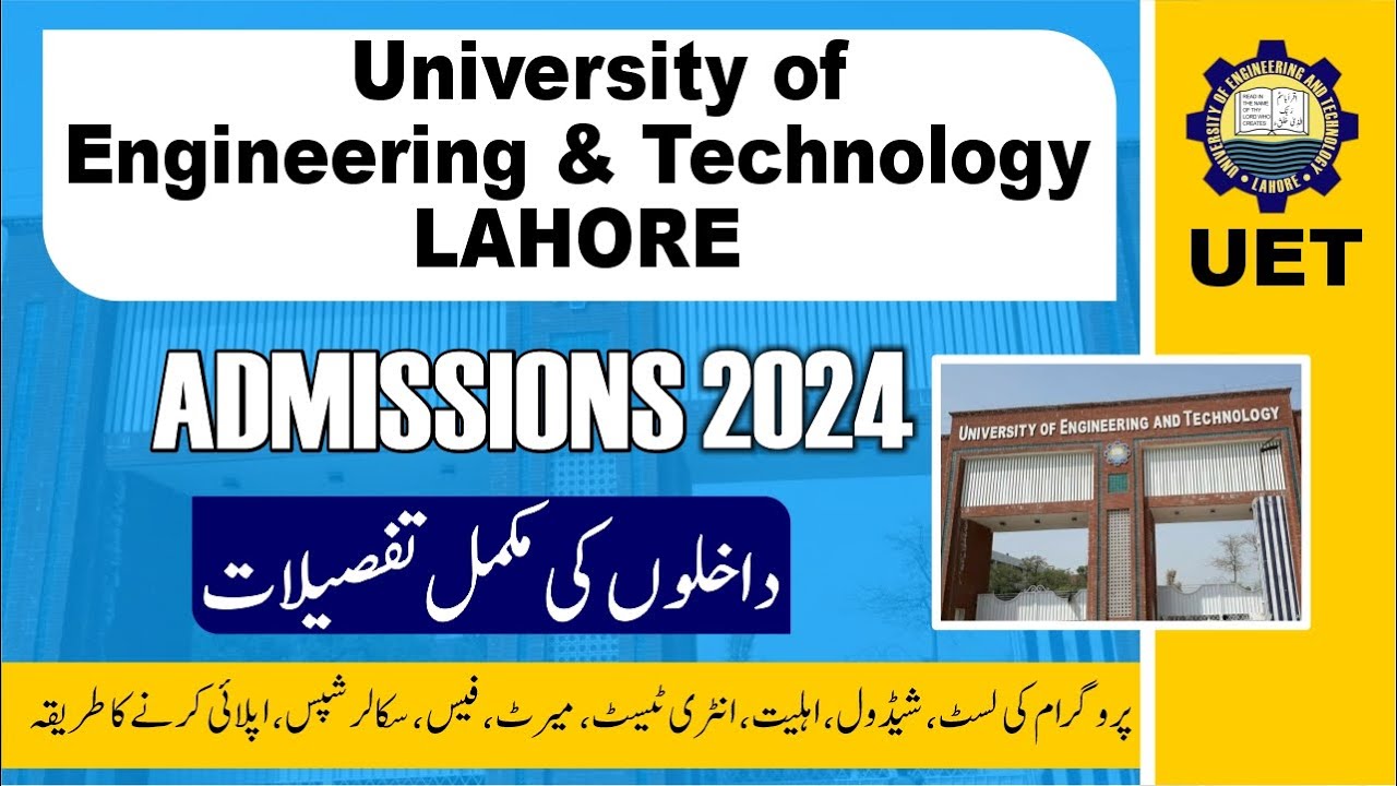 UET Lahore Admissions 2024 | Complete Details | Eligibility, Merit, Programs | How to apply?