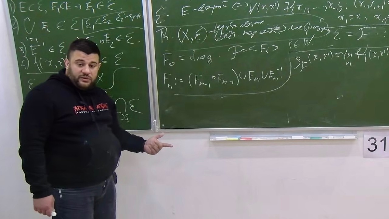 Грубая геометрия, Лекция 3, А.А.Арутюнов