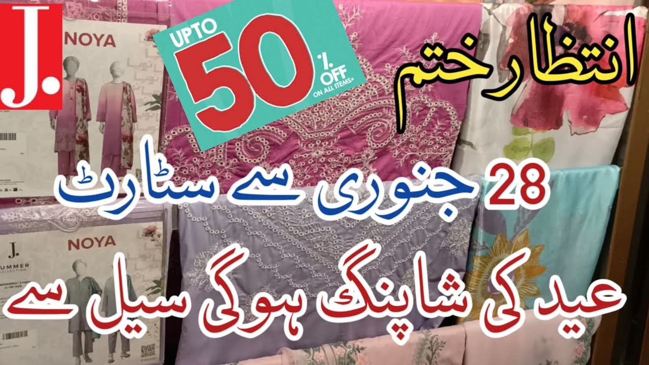 J.Sale || Junaid Jamshed Eid Sale Upto 50% Junaid Jamshed Summer Collection On Sale 2026❣️ 