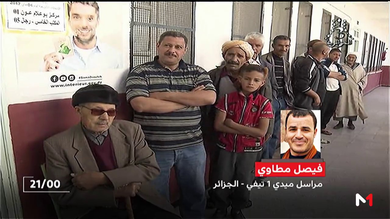 مراسل ميدي1تيفي من الجزائر: تسجيل تراجع لحزب جبهة التحرير في الانتخابات التشريعية