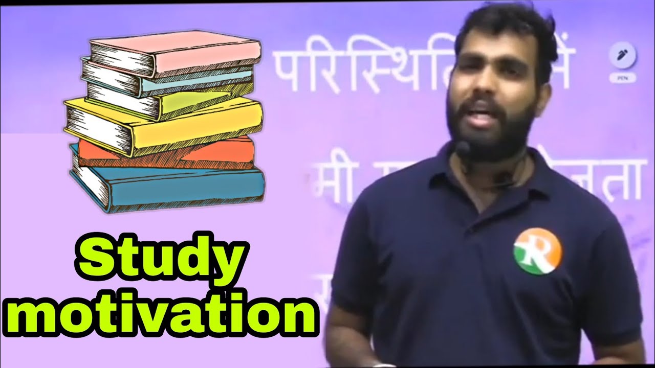 Study motivation 🔥📚 || Motivational video || #army #airforce #navy #nda #pankajsir #rssir