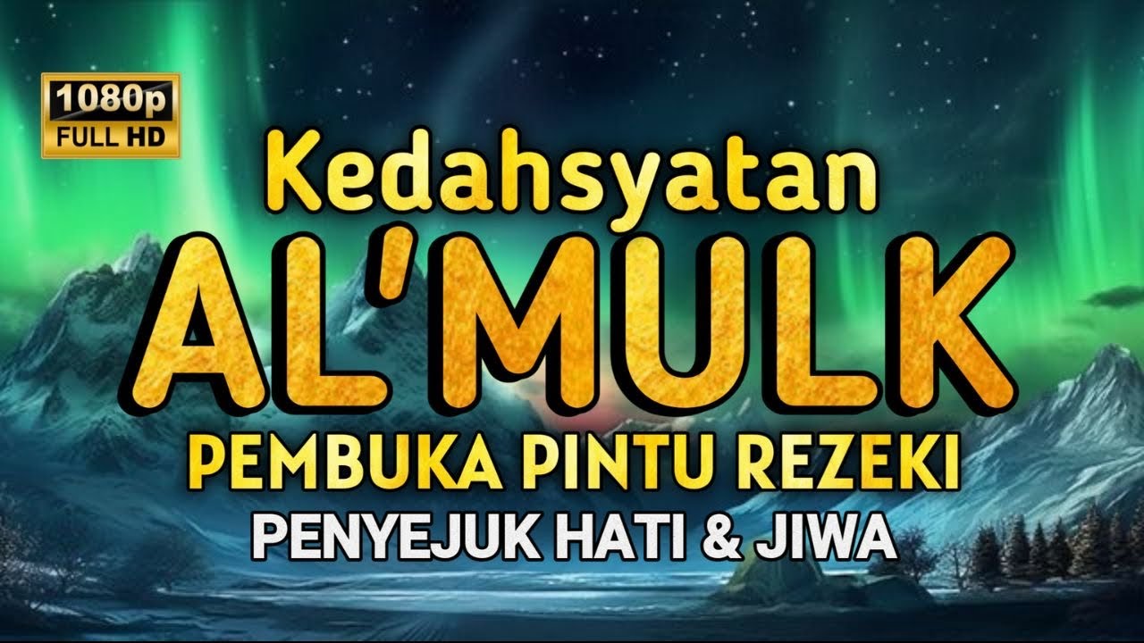 MUROTTAL AL'QURAN MERDU PENGANTAR TIDUR, SURAH AL MULK  PEMBUKA PINTU REZEKI , TERHINDAR SIKSA KUBUR