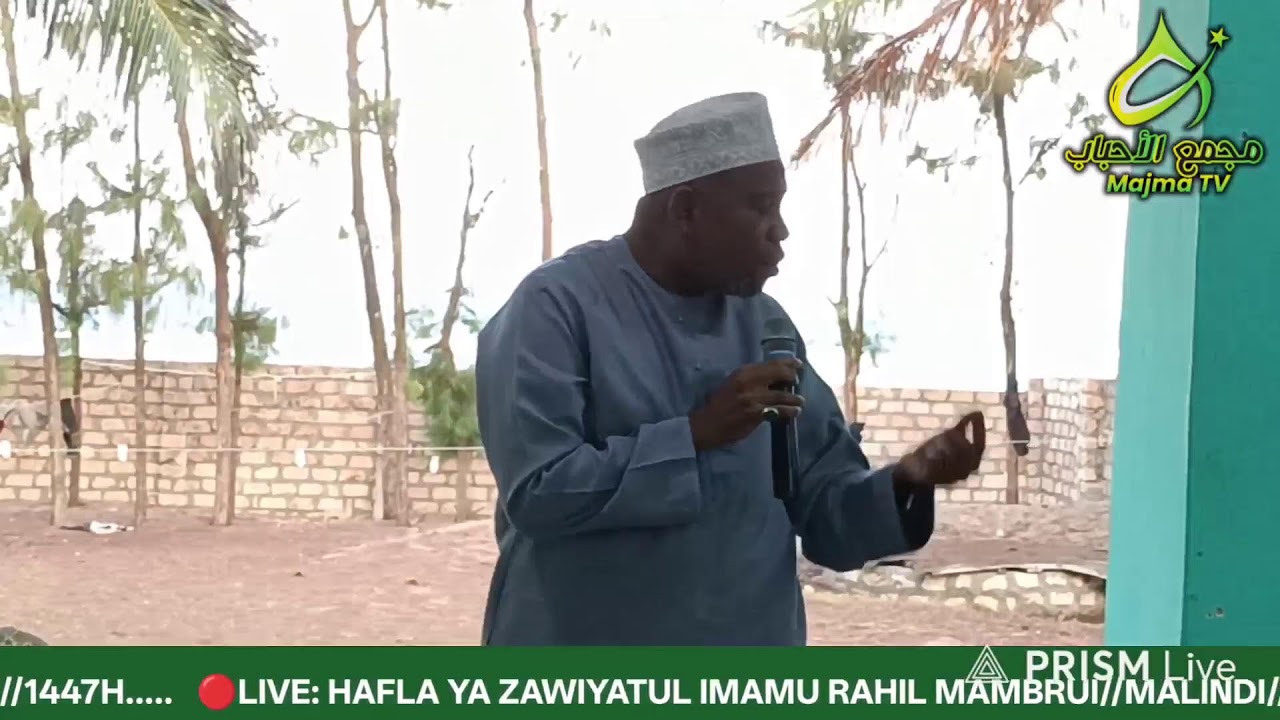 🔴 LIVE :HAFLA YA ZAWIYATUL  IMAMU RAHIL MAMBRUI//MALINDI// KENYA (1447H)(2026)(Majma TV)