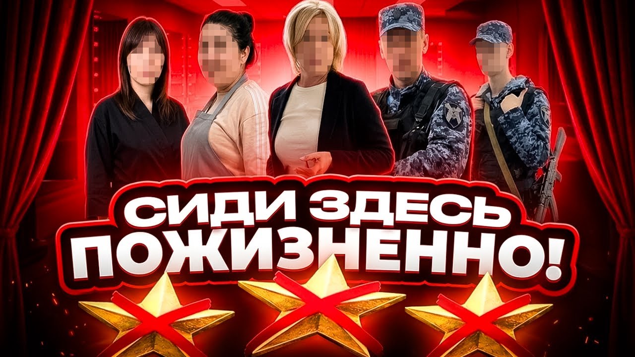 ХОТЯТ АРЕСТОВАТЬ В НАРУЧНИКАХ ИЗ-ЗА СЪЕМКИ АНТИСАНИТАРИИ🤯/ ТРЕШ-ОБЗОР САЛОНА КРАСОТЫ В ПЕТЕРБУРГЕ