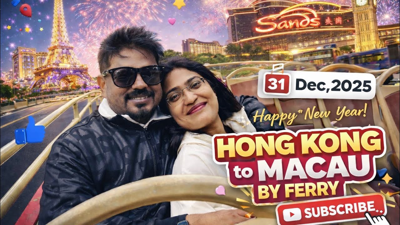 Hong Kong to Macau Ferry 🇭🇰➡️🇲🇴 | New Year 2026 at Parisian Macau 🎆✨ #HongKongToMacau#NewYear2026 