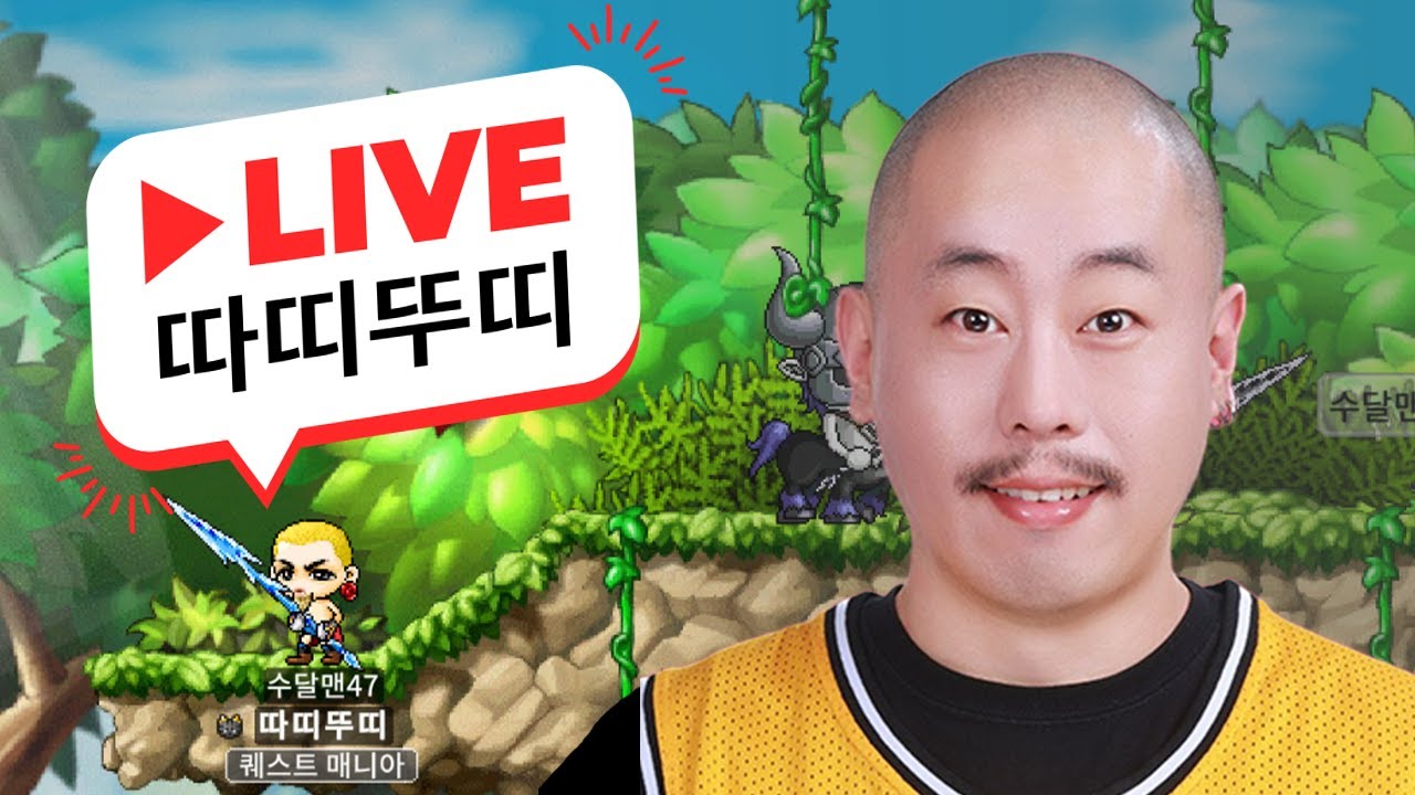 메이플랜드- 208일차- 일비 마무리3시간