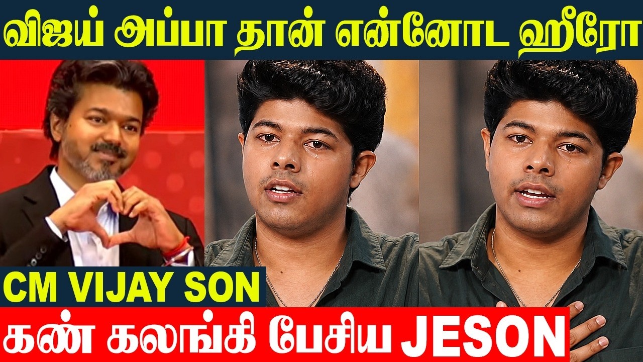 Jason Sanjay Emotional Speech ❤️ Father CM Vijay - Jason Statham Dream Project | Sigma | Vijay Son