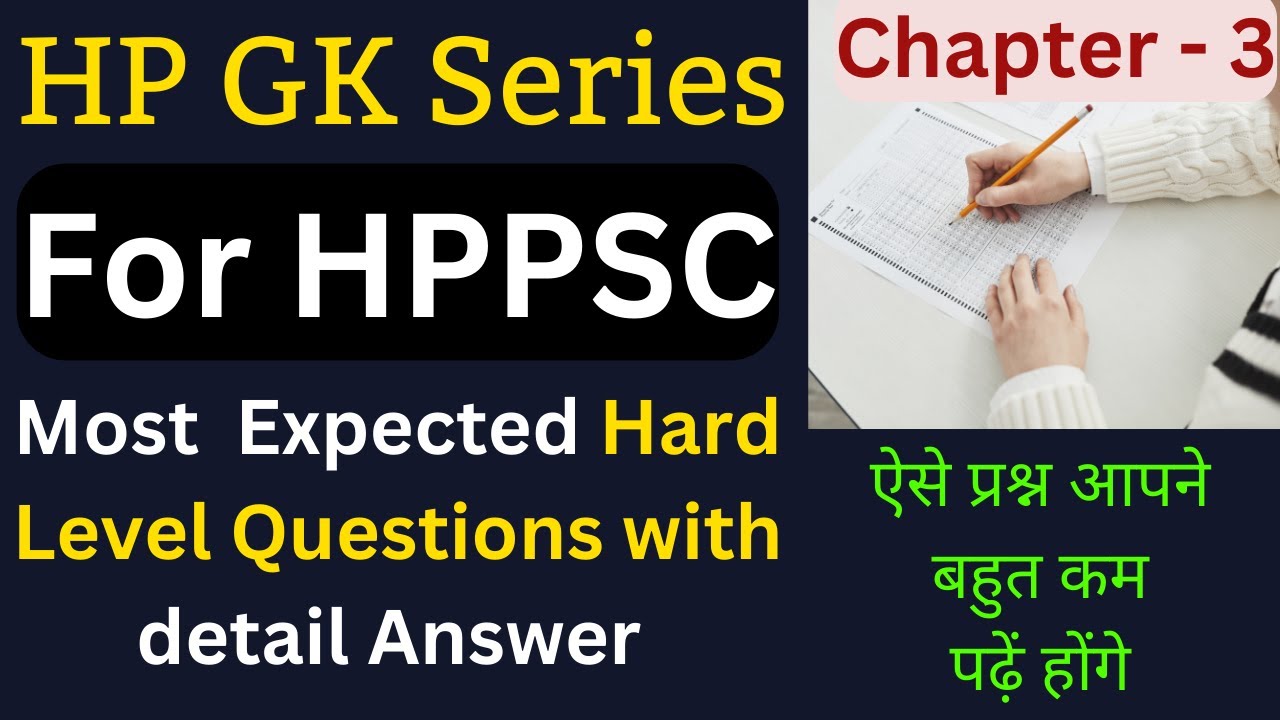 HP GK Series For HPPSC Exams 2023-24 !! Chapter - 3 !! Most Expected Questions with detail Answer !!