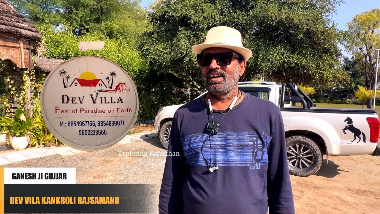 Dev Stud Farm गणेश जी ने बनाया अपने फ़ार्म पर शानदार विला