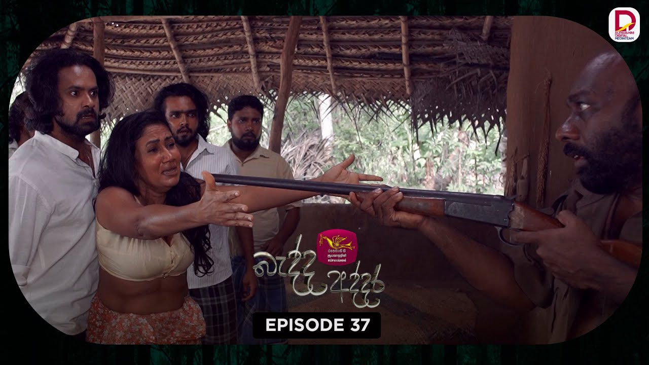 Bedda Addara | බැද්ද අද්දර | Episode 37 - (2026-01-29) | Rupavahini TeleDrama