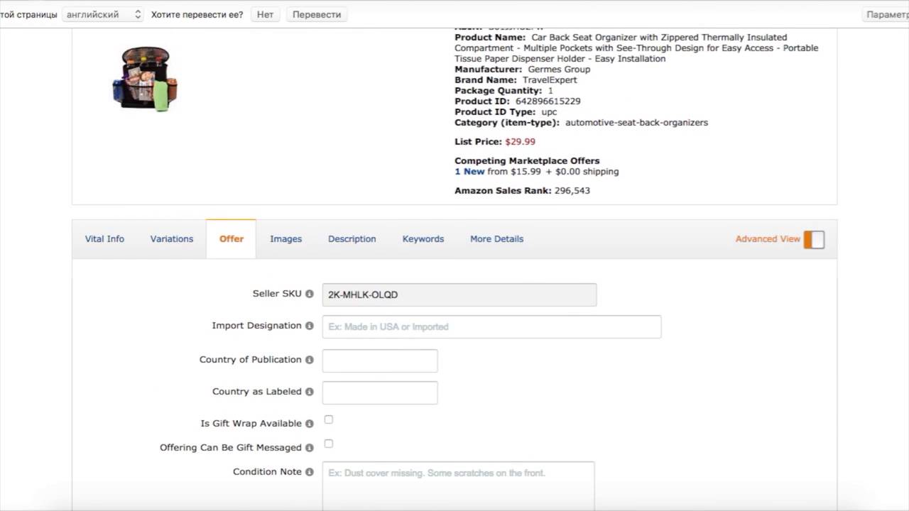 Amazonexpert.ru. Секреты Amazon Как уменьшить сборы Амазон. Amazon Today