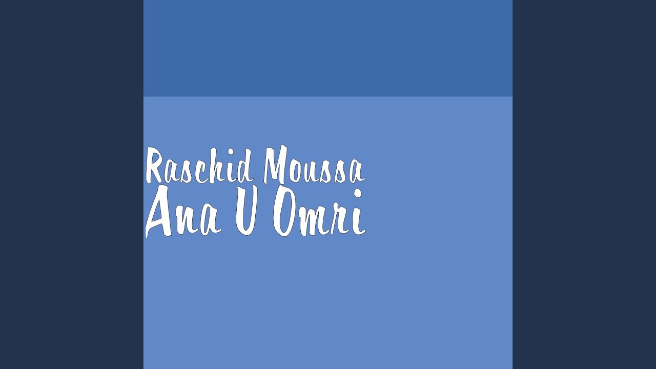 Ana U Omi