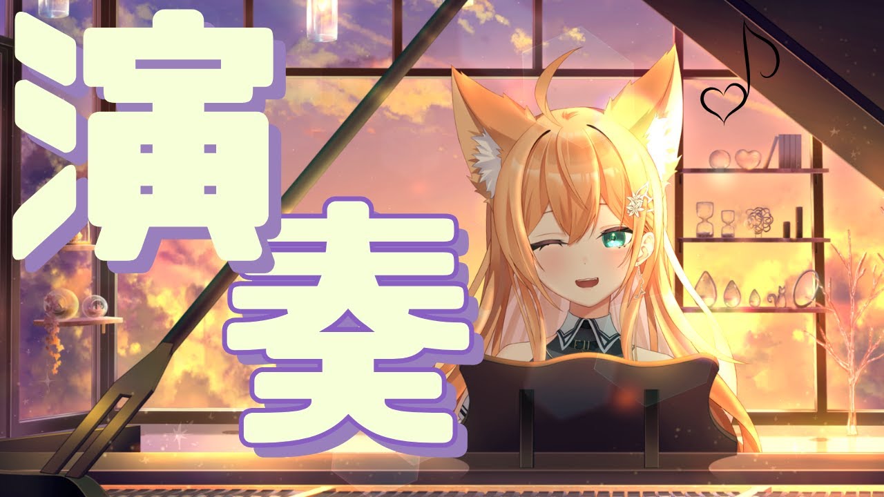 【Piano】ハウルの動く城【マリーフェネリス】