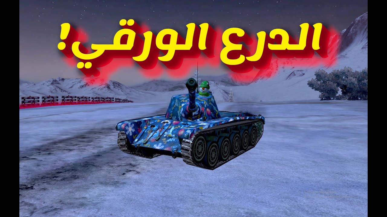 مدفع ضعيف و....
