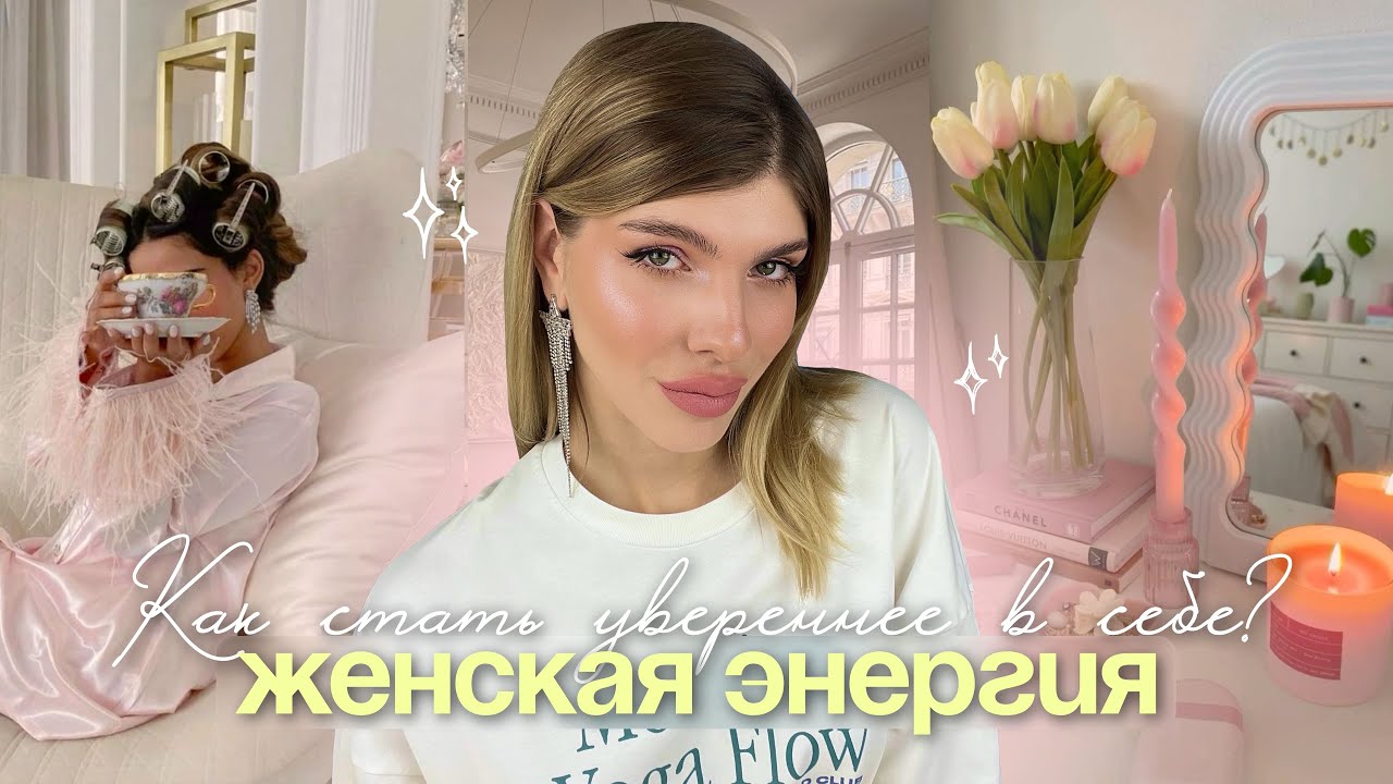 ВЕНЕРА И ТВОЯ ПРИВЛЕКАТЕЛЬНОСТЬ