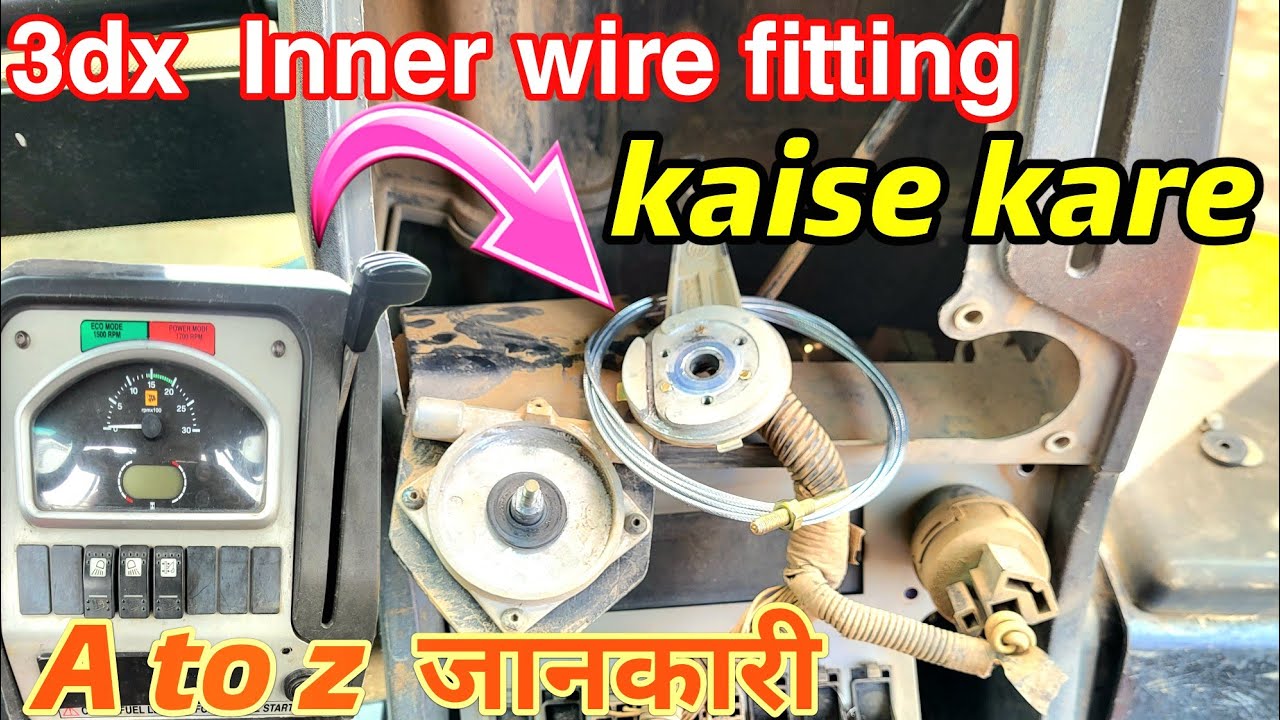 JCB 3dx Inner wire fitting  kaise kare  jcb accelerator wire change kre