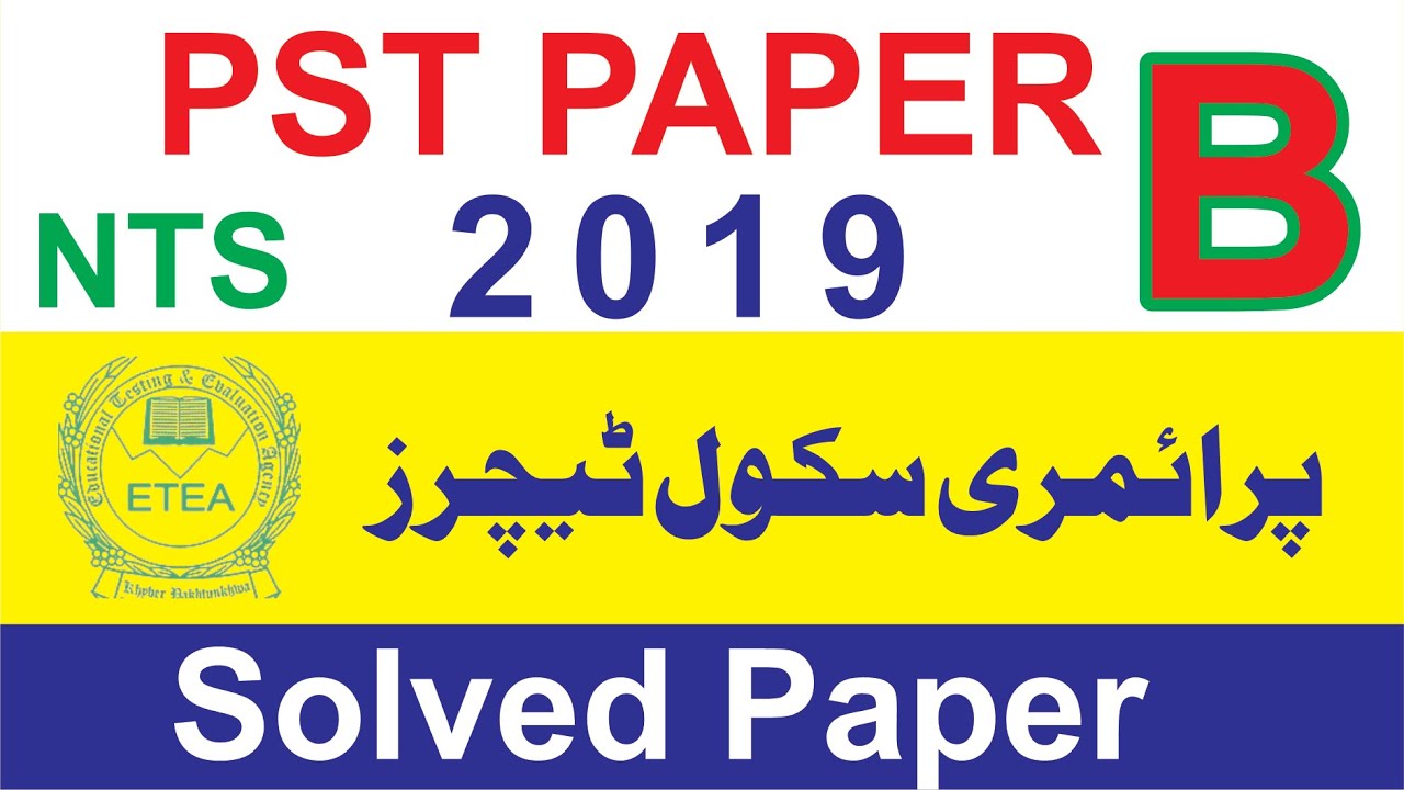 NTS  ETEA PST PAPER 2019 PAPER B Complete Solved Paper | Malakand Division