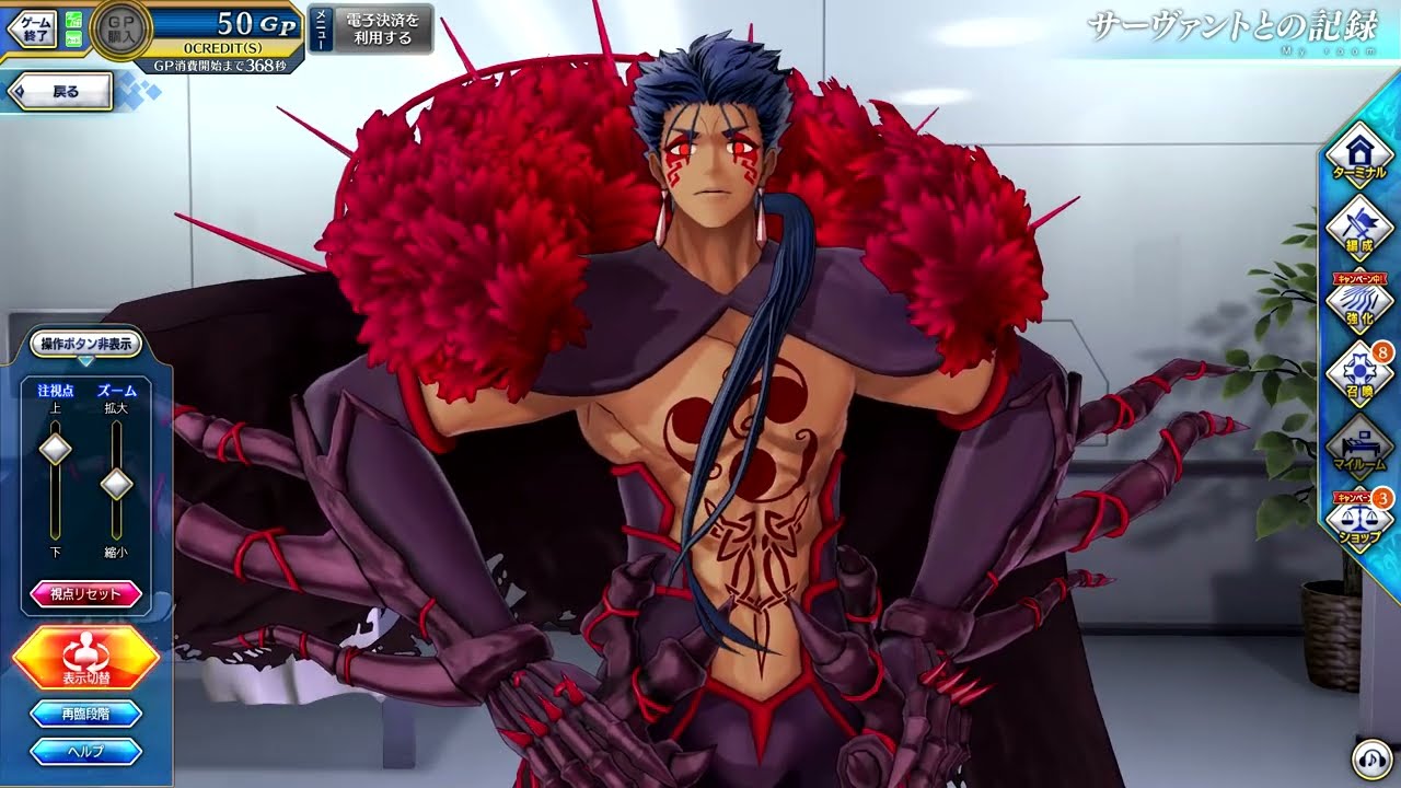 【 アケたの 】 クーフーリン( オルタ ) 絆10 ボイス～ ( オルタニキ )【 FGo AC 】【 FGo アーケード 】