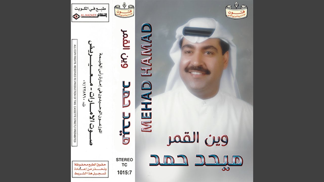 sbbani hubin