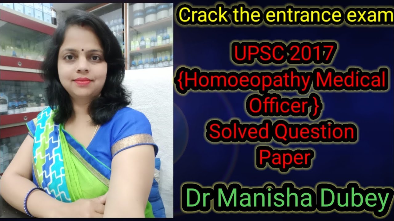 UPSC 2017 Solved Question Paper {Homoeopathy Medical Officer Exam}/ Dr Manisha Dubey