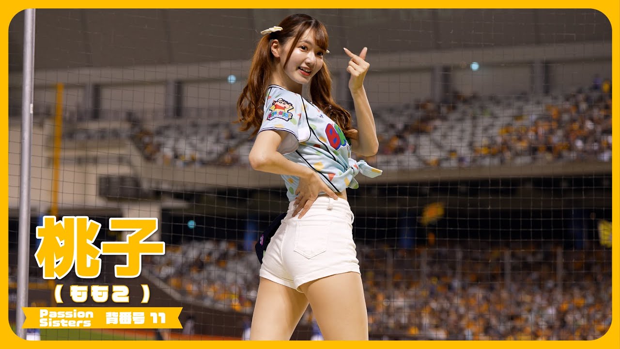 可愛い日本人チアが踊る勝利卡農🔔 桃子🍑MOMOKO  Passion Sisters 中信兄弟啦啦隊 台湾チア 臺北大巨蛋 2025/4/20【台湾チアTV】