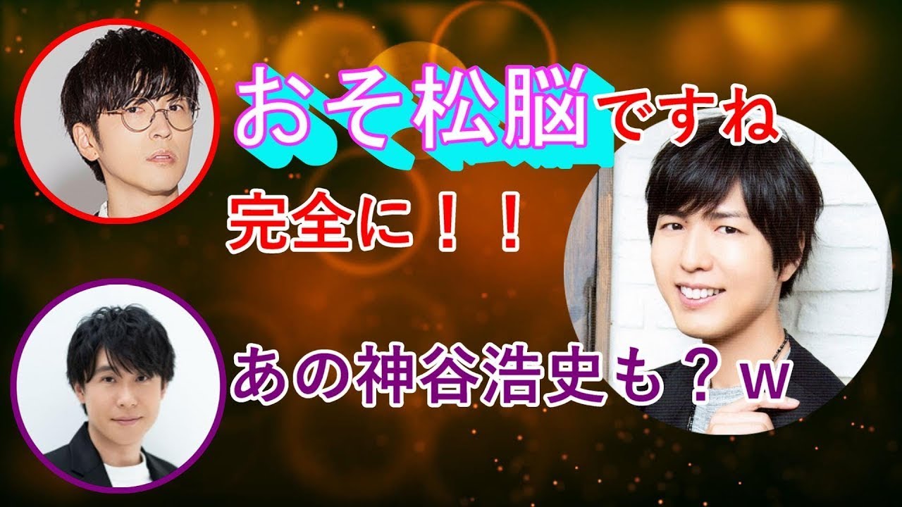 櫻井孝宏と鈴村健一がおそ松さん最終回を語るｗ神谷浩史でもおそ松さんのアフレコは考えない？ｗ【おそ松さんラジオ文字起こし　シェーWAVE】
