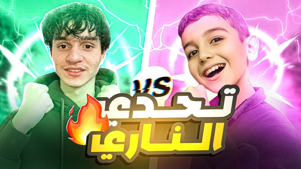 تحدي المرتقب🤯حمودي يعرف ضد التيكتوكر عمبه😳🔥مباراة نارية الذي ادهش الشباب في بث المباشر🥵
