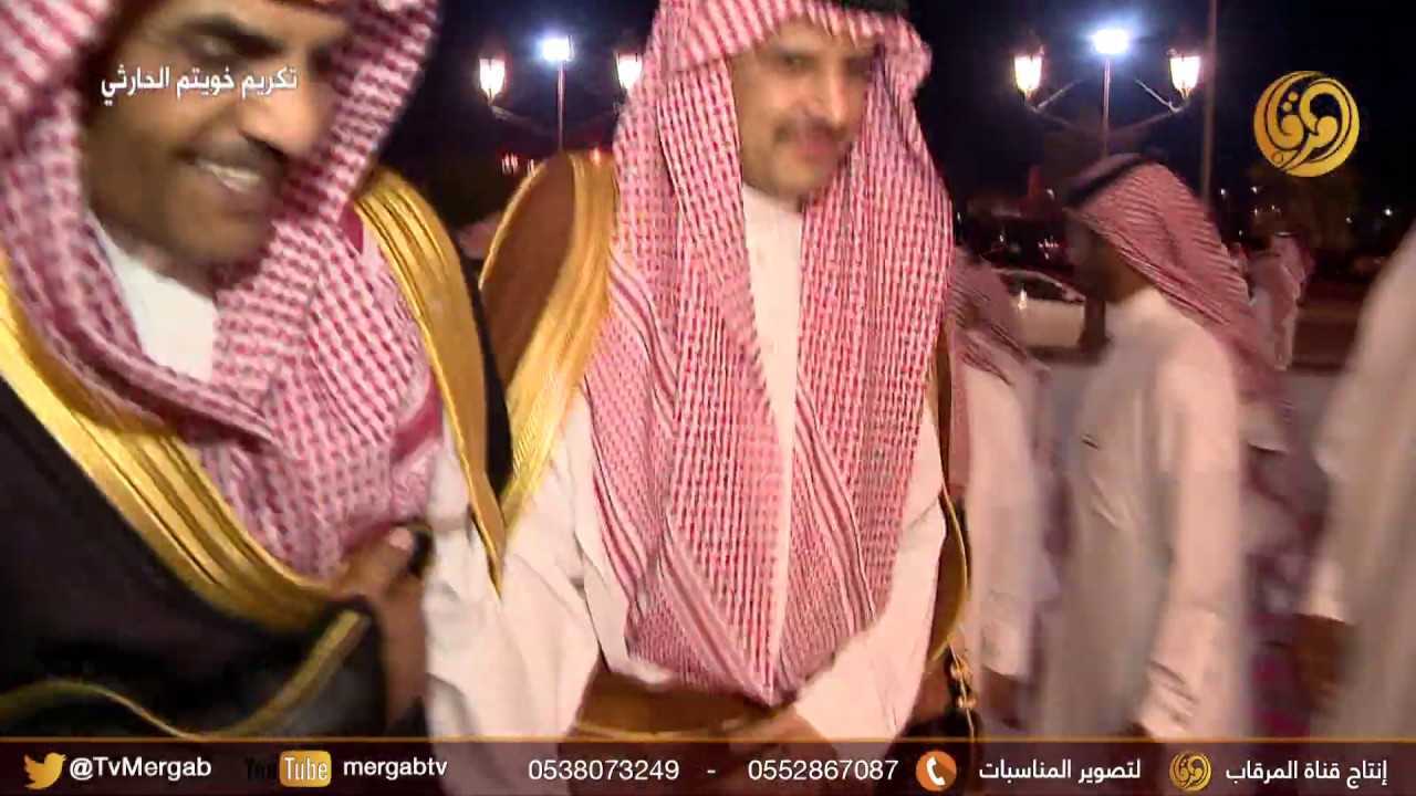 برومو حفل الشيخ عبد الاله بن ثامر بن طراد الملحم لتكريم الشاعر خويتم سعد الحارثي