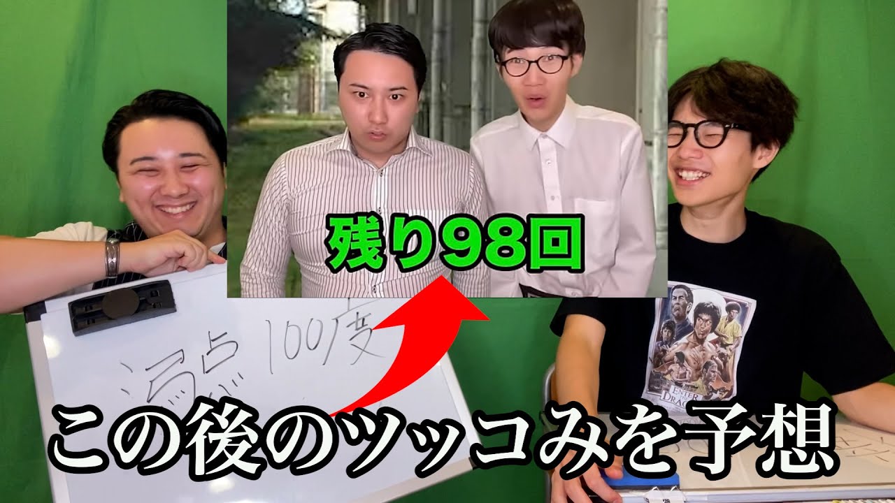 この後のツッコミは何？【おっふクイズ２】