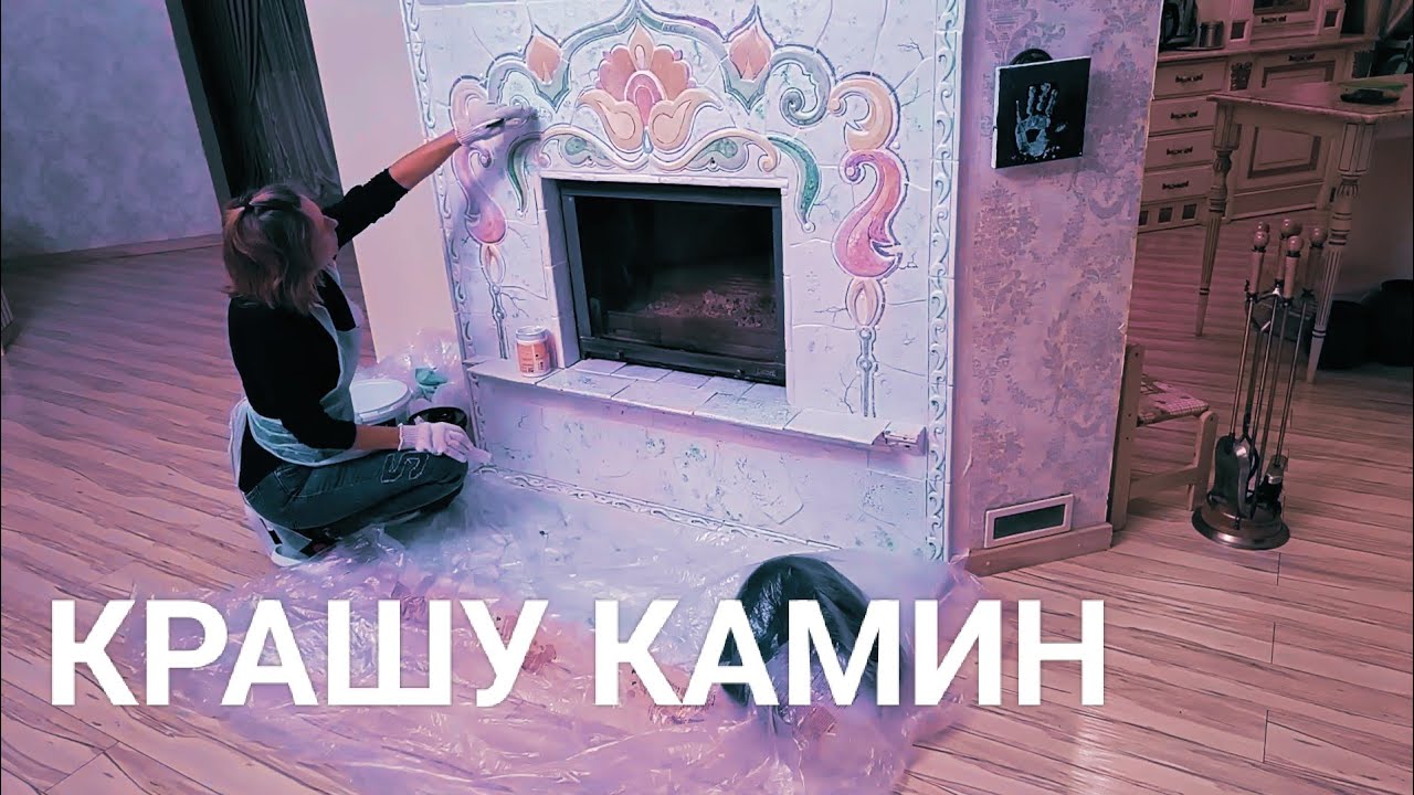 ЧЕМ КРАСИТЬ ИЗРАЗЦЫ? 